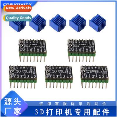 3D Printer Accessories TMC2209 Driver 42 Stepper Motor Silen