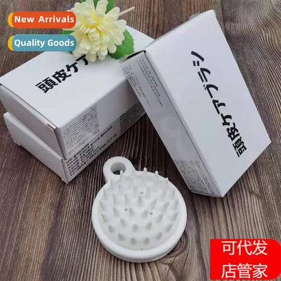 Hair Wash BrushSt Tooth Scalp CombScalp Massage BrushHair Wa
