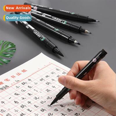 Xiu Li Pen st pen calligraphy practicing beginners regular s