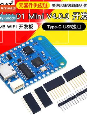 LOLIN D1 Mini V4.0.0 - ESP8266 4MB WIFI Development Board