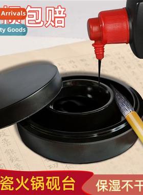 Pavili ceramic ink ste ink dish statiery four asures pen, in