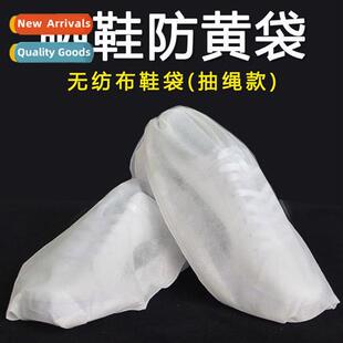 Home anti-yellow bags n-woven shoe covers travel storage hom