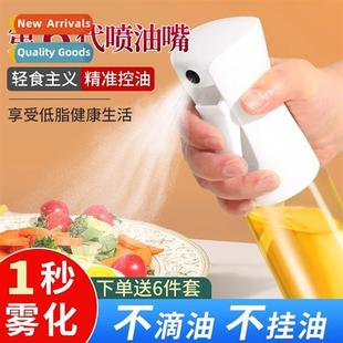 glass household kchen Oil fryer bottle air bottl spray