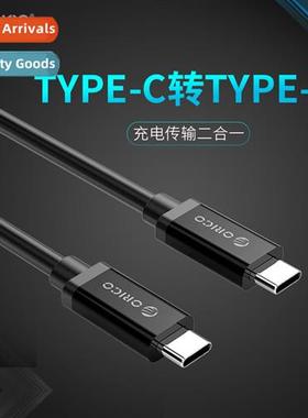 Type-c to TYPE-C Data Cable Fast Transfer Charging 2-in-1 Ex