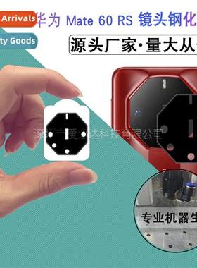 适用 Huawei Mate 60 RS Silkscreen Lens Film Mate 60 RS Large