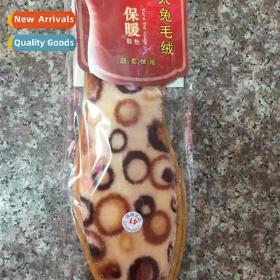 Winter thickened men  women warm thick plush insoles warm wi
