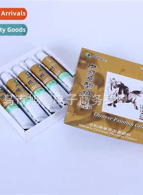 12ml Single Chinese Paints 64 Chinese Lscape Paints 36 Color