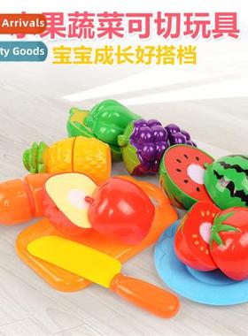 Childrens educatial early childhood frus  vegetables cut cut
