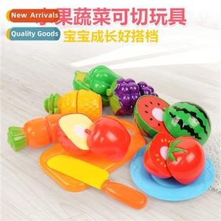 educatial vegetables early frus cut childhood Childrens