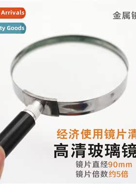 Magnifier HD 5x old people reading hheld jewelry jade identi