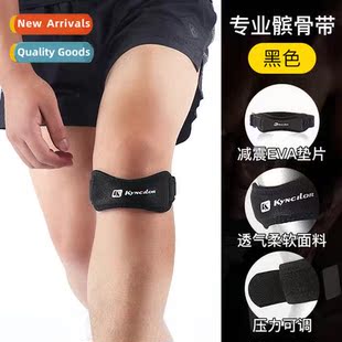 kyncilor patellar band breathable knee pads men and women sp