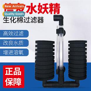 Shinyou water goblin filter aquarium small electric antigas