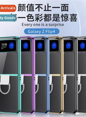 适用Samsung Z Flip5 Folding Electroplated Finger Ring Lanyar