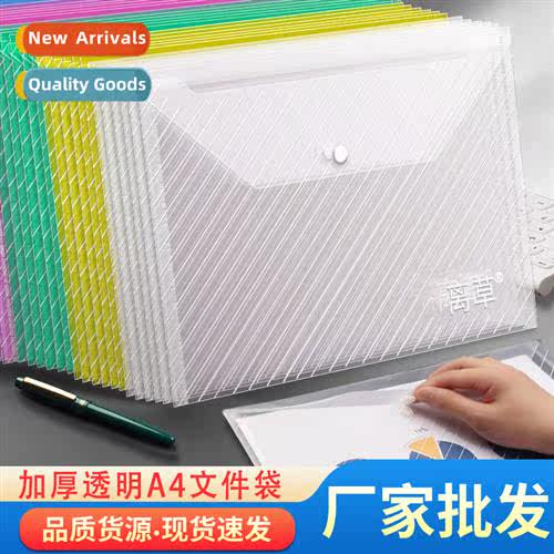 a4 file bag transparent ticket bag waterpro file organizer a