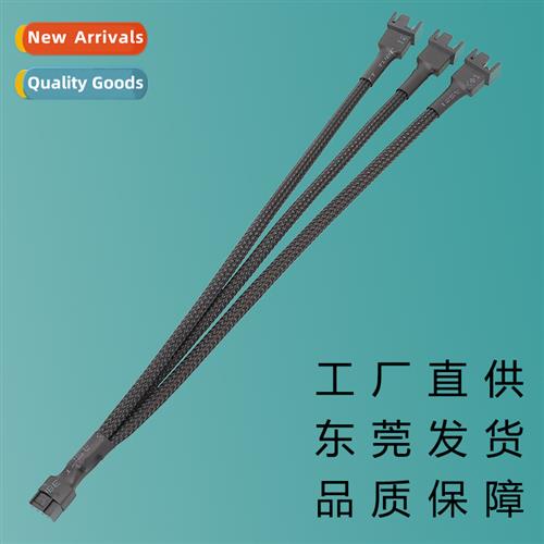 Computer morboard fan cooling e to three 4Pin e-third cable