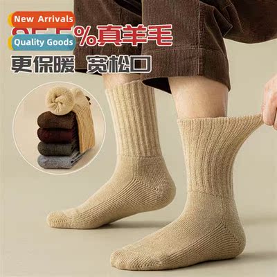 95% real wool extra-thickened terry Norast cold warm padded