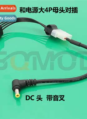 DU29-IDE female to DC elbow Large 4P to DC power  cable 12V