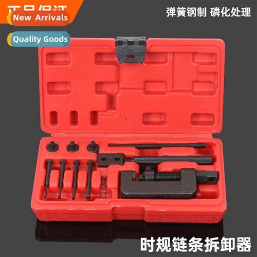 11pcs bicycle time gauge timing chain remover chain remover