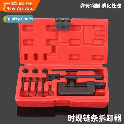 11pcs bicycle time gauge timing chain remover chain remover