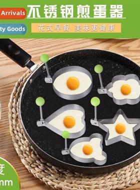 Creative stainless steel omelette maker heart-shaped omelett