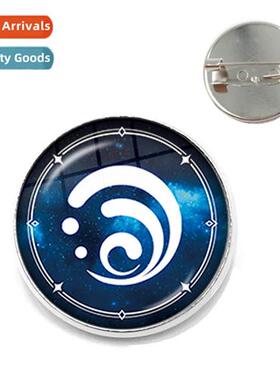 Original God Game Peripheral Gods Eye Glass Mo Fire Water Ic