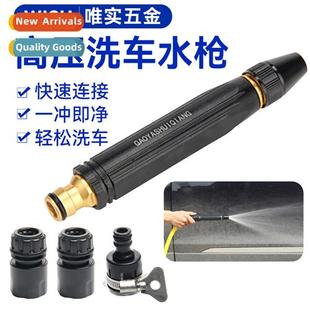 Black diamd home car wash straight spray gun garden watering