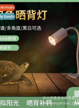 Turtle basking light heating calcium turtle tank UVA full sp