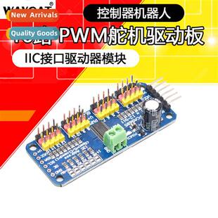16 PWM Servo Driver Board Ctroller Robotics IIC for MG90S SG
