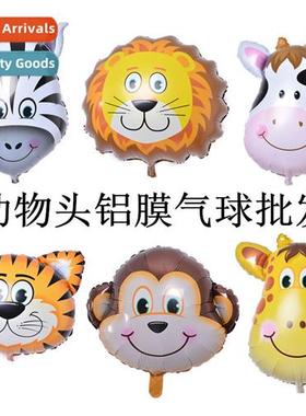 Medium animal head aluminum film ballo mkey head li tiger cu