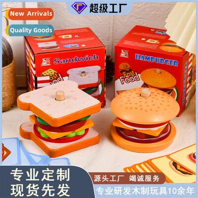 Childrens wooden simulati home burger fries swich set  colum