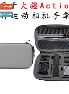 适用DJIAction2 Soul Eyes Sports Camera Storage Bag Portable