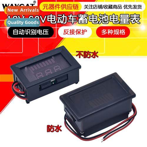 12V-60V electric car battery battery meter display DC digal