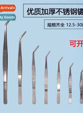 Thickened gardening aquascape clip anti iodophor dressing tw