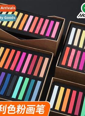 Color Chalk Pencil 24 colors 12 colors Chalk Pencil 48 color
