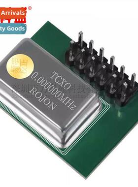 High Precision TCXO External Clock PPM0.1 适用HackRF  GPS Ex