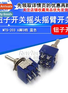 Rocker Toggle Power S Butt S MTS-203 6-Pin 3-Posi Blue Dual