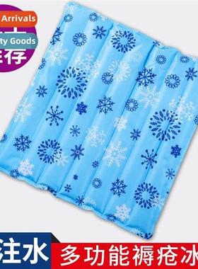 No injecti cooling water cushi summer bedsore cushi elderly