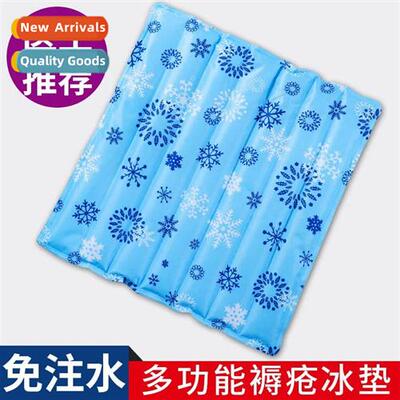 No injecti cooling water cushi summer bedsore cushi elderly
