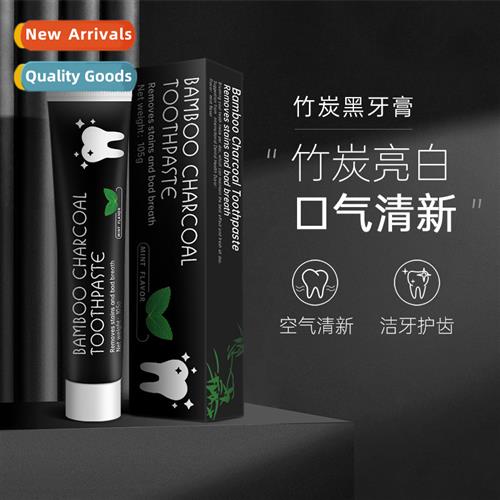Bamboo Activated Charcoal Bamboo Charcoal Black Paste Cocut