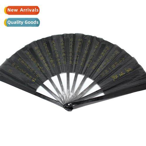 Chinese Characteristic Cultural Gift Fan Summer Large Mo She
