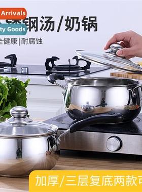 Stainless steel soup pot curved double ear milk pot soaking