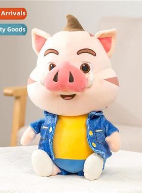 Pig field doll yangzhou plush toy boar small doll paw machin