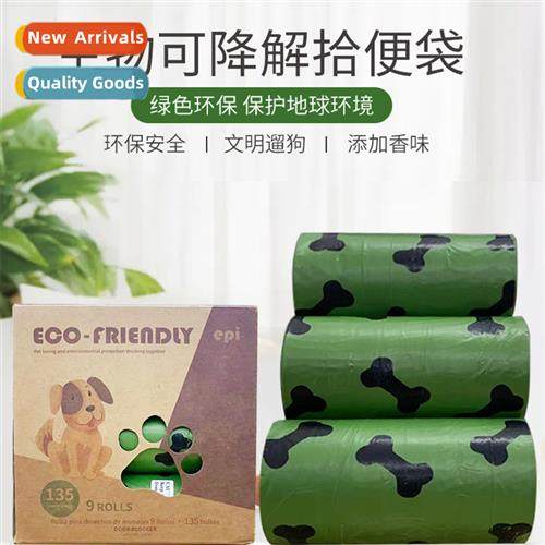 Pet Poop Pickup BagsPortable Biodegradable Dog Waste BagsOut