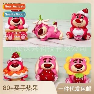 Strawberry bear doll dessert party unlucky bear doll twister