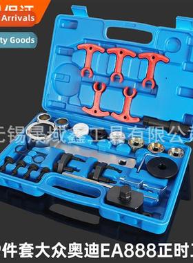 New Volkswagen Audi 1.8T 2.0T Mateng CC A4L Hao Rui EA888 En