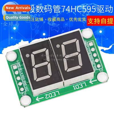 74HC595 static drive 2-segment digal tube display module can