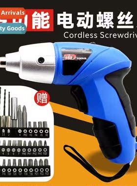 4.8V Cordless Electric Screwdriver Portable Mini Drill Drive