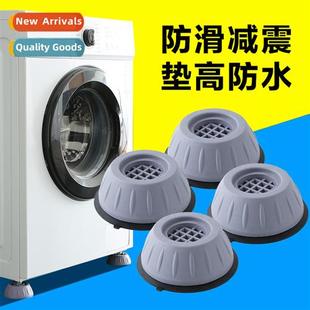 washing machine shock Household feet drum absorbing wheel