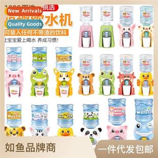 ltle cute water simulati dispense mini fun children duck