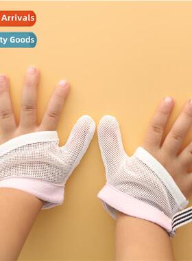 Baby physical anti-feeding gloves thumb baby h eating childr